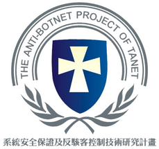 The Anti-botnet Project of TANet