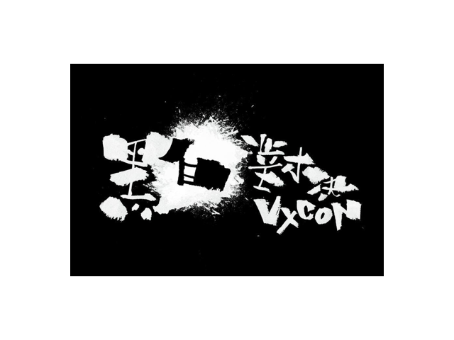 VXCON